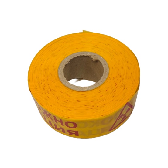 Лента сигнальная 