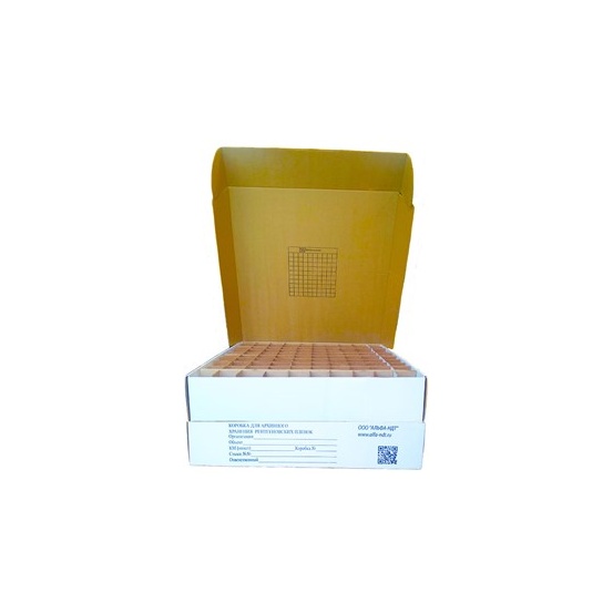 Бокс для хранения рентгеновских снимков | 100 ячеек