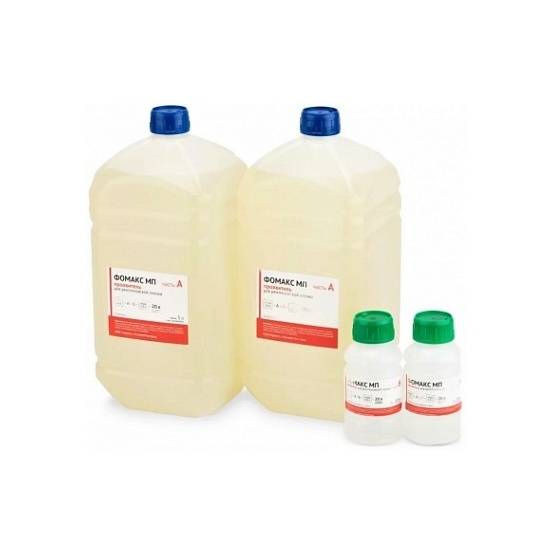 Проявитель ФОМАКС МП (РП)