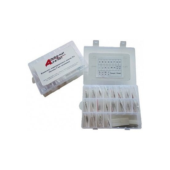 Комплект маркировочных знаков №1 (буквы латиница 5мм)