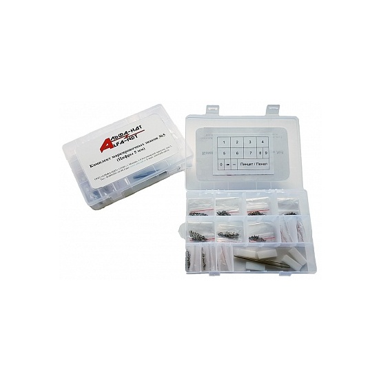 Комплект маркировочных знаков №5 (цифры 5мм)