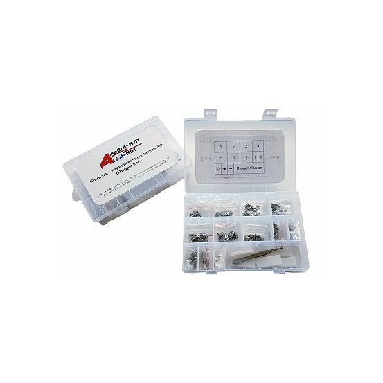 Комплект маркировочных знаков №6 (цифры 8мм)