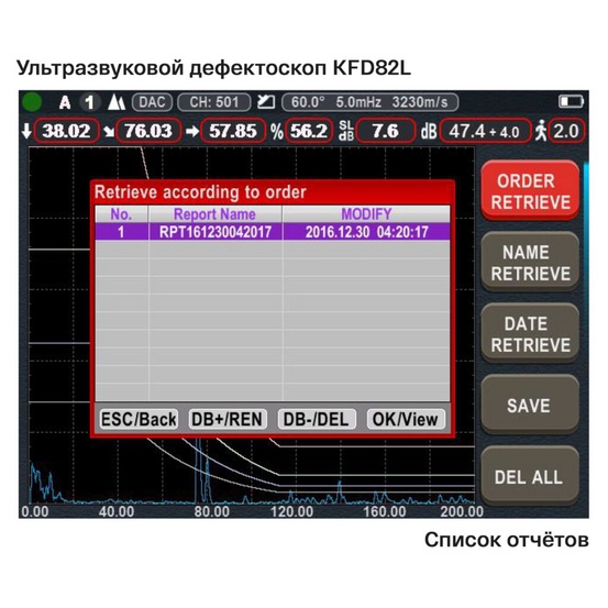 KFD82L Ультразвуковой дефектоскоп