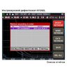KFD82L Ультразвуковой дефектоскоп