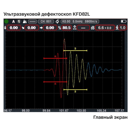 KFD82L Ультразвуковой дефектоскоп