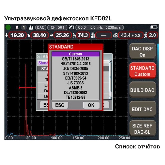 KFD82L Ультразвуковой дефектоскоп