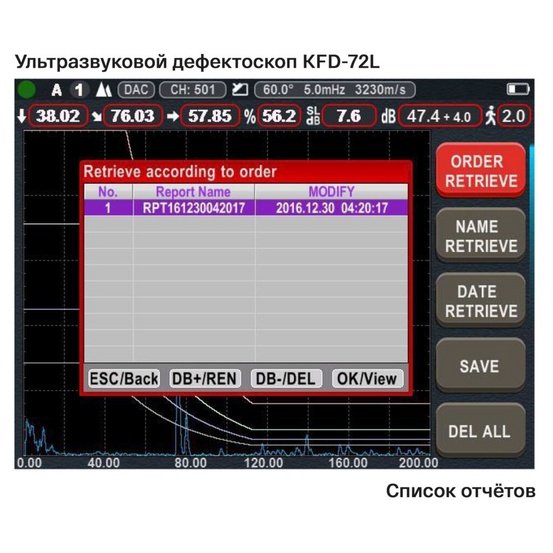KFD-72L Ультразвуковой дефектоскоп
