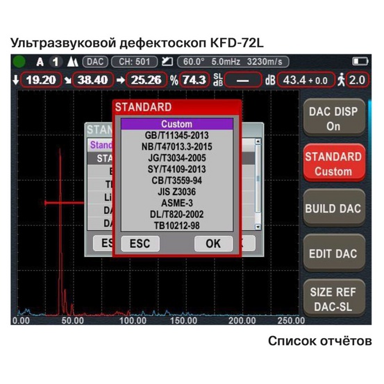 KFD-72L Ультразвуковой дефектоскоп