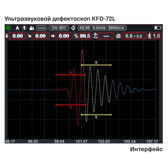 KFD-72L Ультразвуковой дефектоскоп
