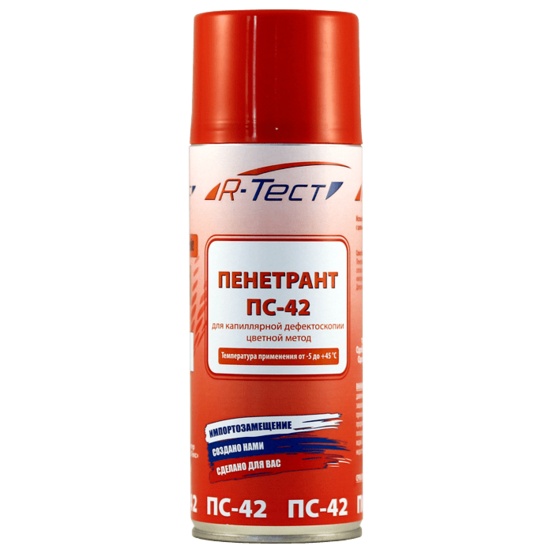 Пенетрант ПС-42