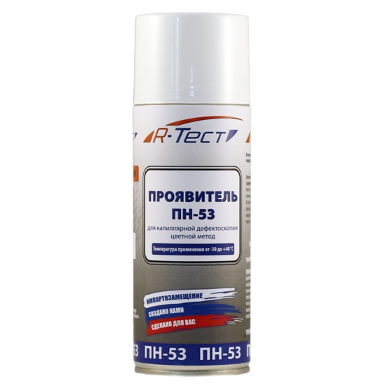 Проявитель низкотемпературный R-Тест ПН-53