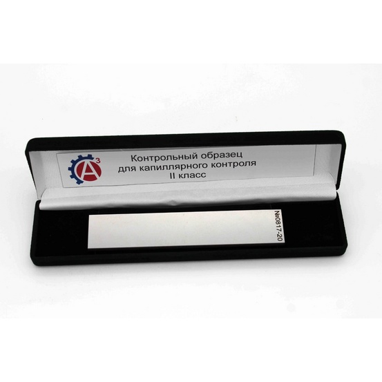Контрольный образец для капиллярной дефектоскопии по ГОСТ 18442-80, класс чувствительности II