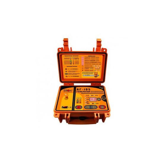Генератор трассировочный АГ-105, мощностью до 20 Вт