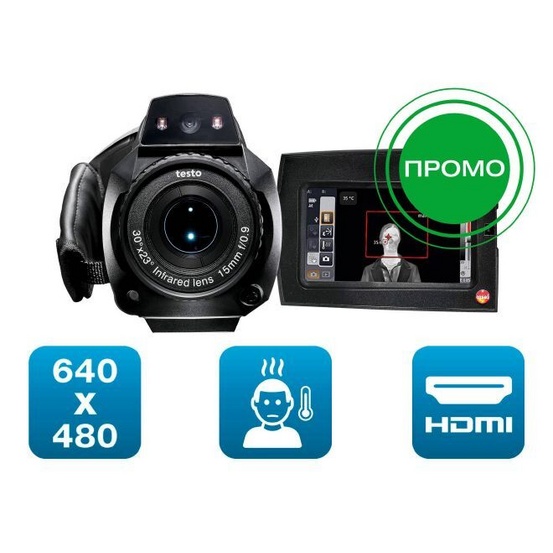 testo 890-2 - Тепловизор с функцией FeverDetection ассистентом для обнаружения людей с повышенной температурой