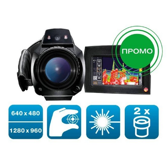 Комплект testo 890 - Комплект testo 890 с супер-телеобъективом и двумя дополнительными объективами