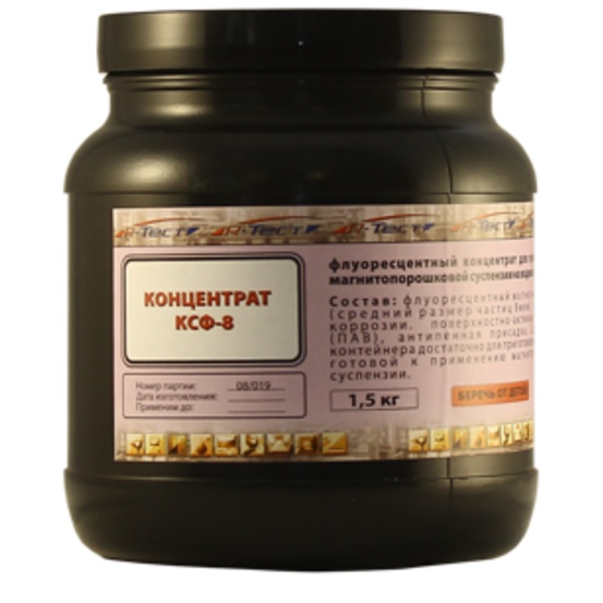 Сухой концентрат флюоресцентной суспензии КСФ-8