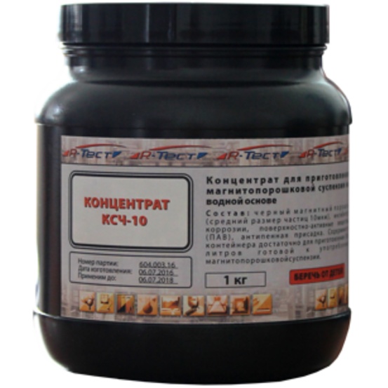 Концентрат черной суспензии КСЧ-10