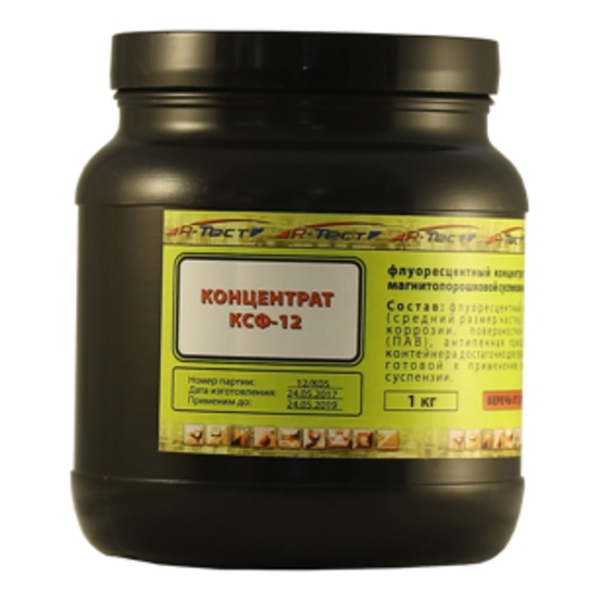 Концентрат флуоресцентной суспензии КСФ-12