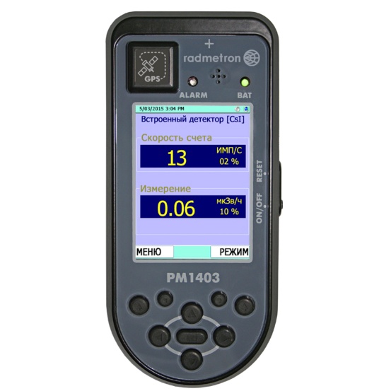 Дозиметр-радиометр МКС-РМ1403