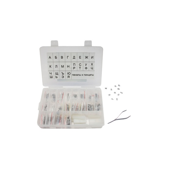 Набор маркировочных знаков №1 (буквы 5 мм)