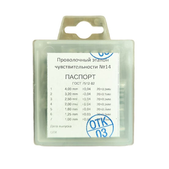 Эталон проволочный Fe №4 (14)