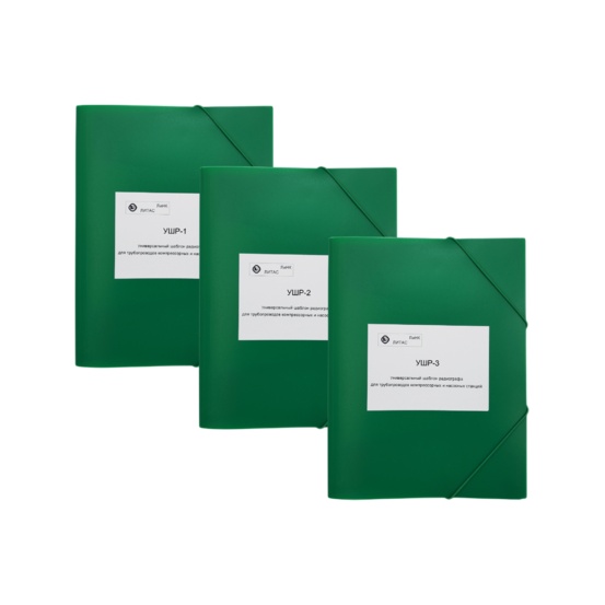 Универсальный шаблон радиографа УШР-1, 2, 3, , с калибровкой