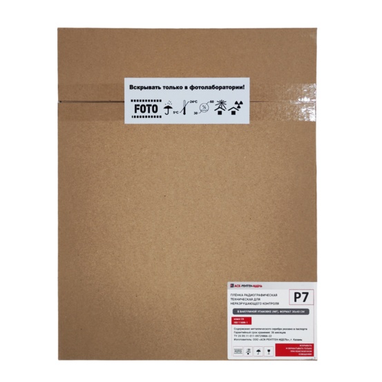 Пленка радиографическая техническая Р7 30х40/2х50 л. NIF