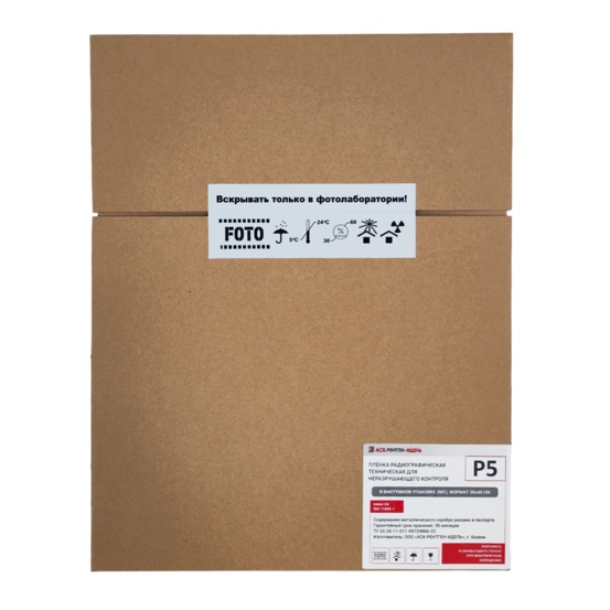 Пленка радиографическая техническая Р5 30х40/100л с пролож.бумагой