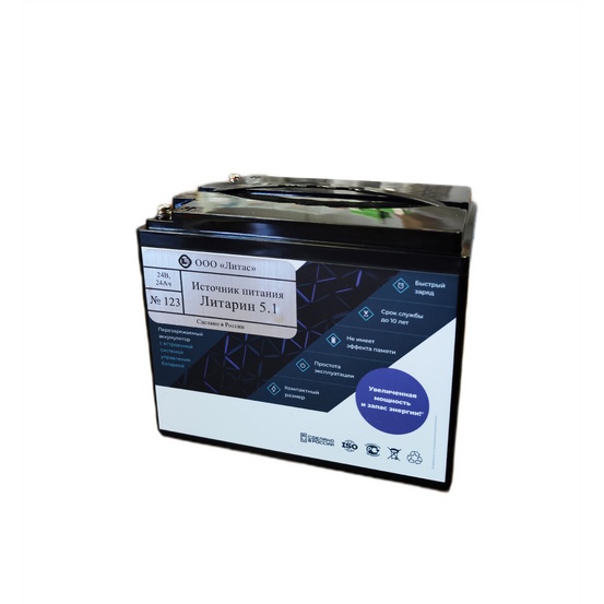 Источник питания с ЗУ для импульсного р/а (24 В, 24 Ач) 