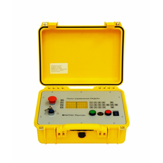 Рентгеновский аппарат Радон-250