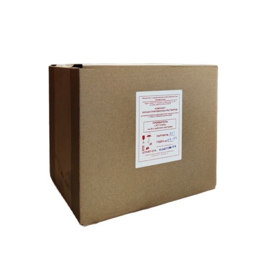 Проявитель ТРТ-310Пк 5 л на 20 л рабочего раствора