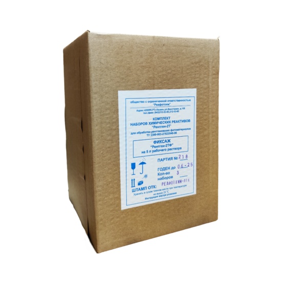 Фиксаж Рентген-2ТФ на 5 л раствора (сухая смесь)