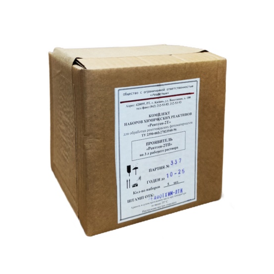 Проявитель Рентген-2ТП на 3 л раствора (сухая смесь)