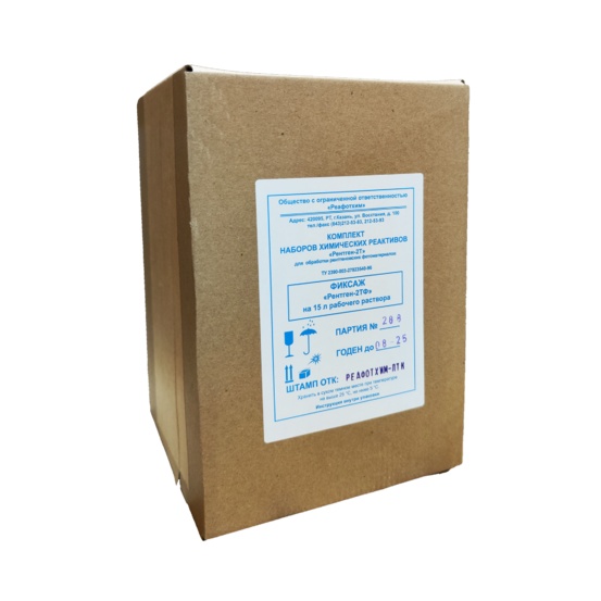 Фиксаж Рентген-2ТФ на 15 л раствора (сухая смесь)