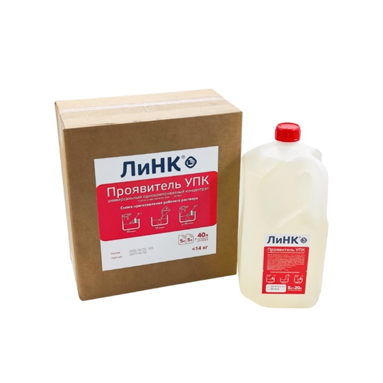 Проявитель ЛиНК УПК