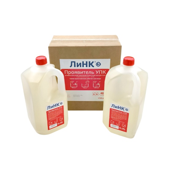 Проявитель ЛиНК УПК