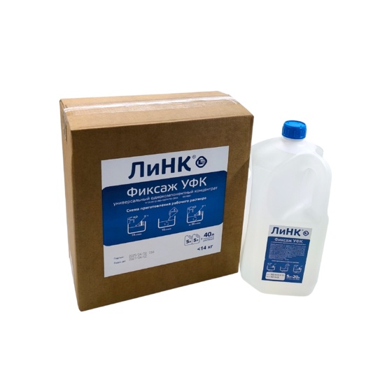 Фиксаж ЛиНК УФК