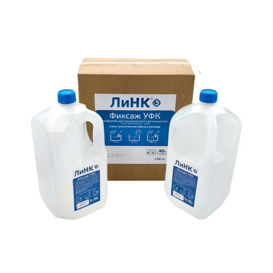 Фиксаж ЛиНК УФК