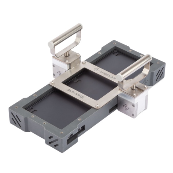 Магнитные держатели ЭКО-10МД