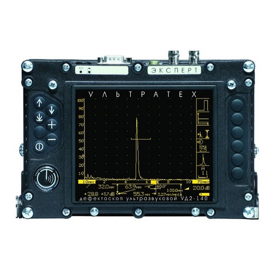 Ультразвуковой дефектоскоп УД2-140