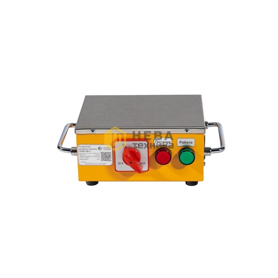 Мощное настольное размагничивающее устройство НЕВА MD-2 (220х160 мм). Промышленное, Гарантия 2 года