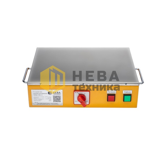 Мощное настольное размагничивающее устройство НЕВА MD-4 (410х310 мм). Промышленное, Гарантия 2 года