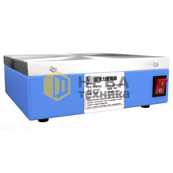 Настольный демагнитизатор TC-2(B) / Полупромышленный, Гарантия 1 год