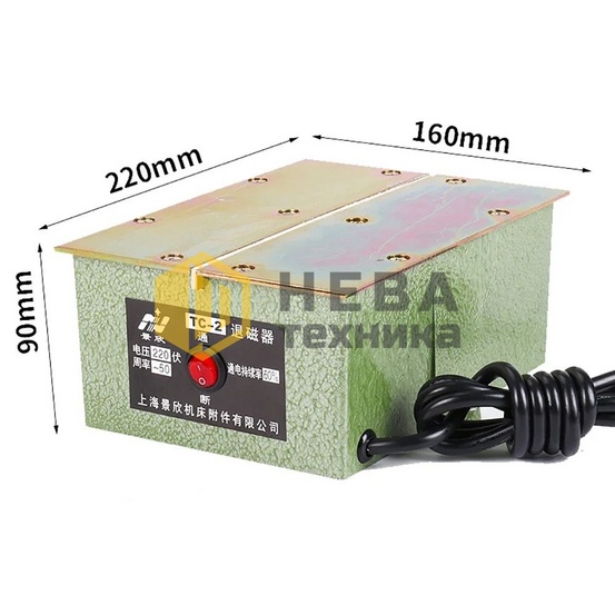 Настольный демагнитизатор TC-2 (220х160 мм) / Полупромышленный, Гарантия 1 год