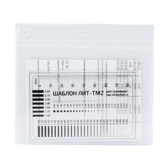 Шаблон для измерения трещин ЛИТ-ТМ2