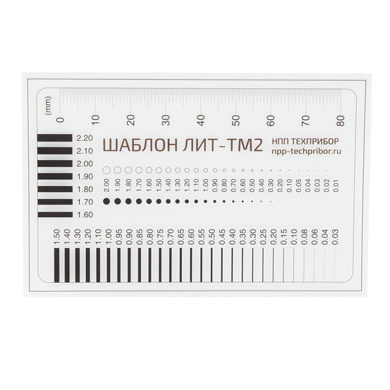 Шаблон для измерения трещин ЛИТ-ТМ2