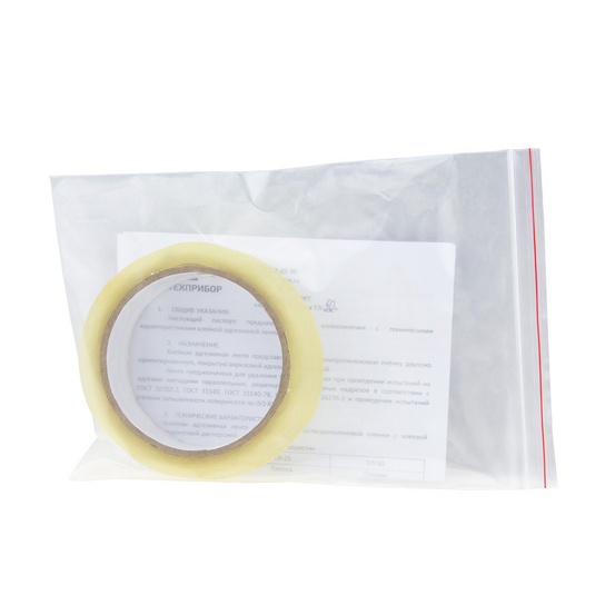 Адгезивная лента ТЛ-50