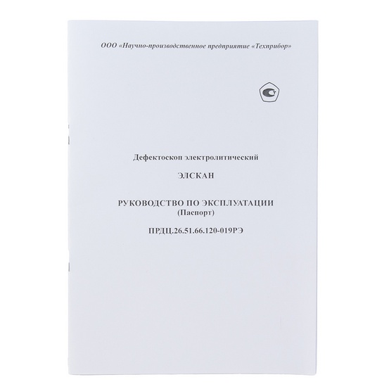 Дефектоскоп электролитический ЭЛСКАН
