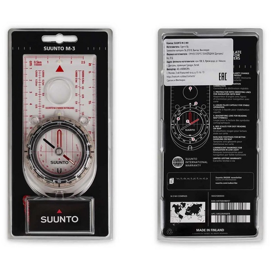 Компас Suunto M-3 NH