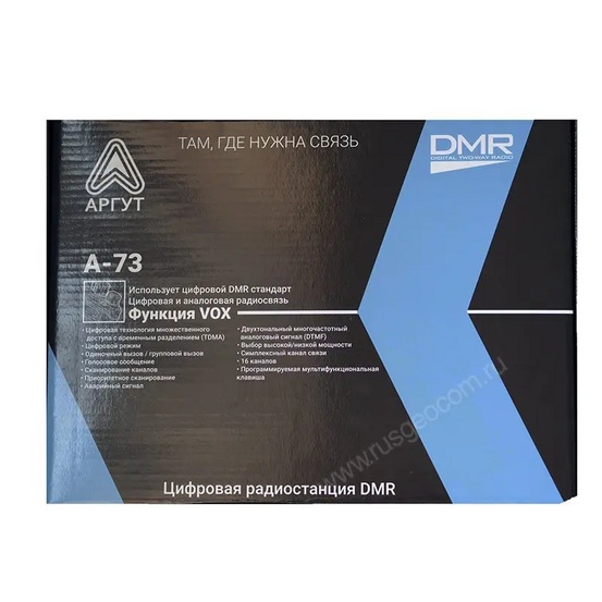 Рация DMR Аргут А-73